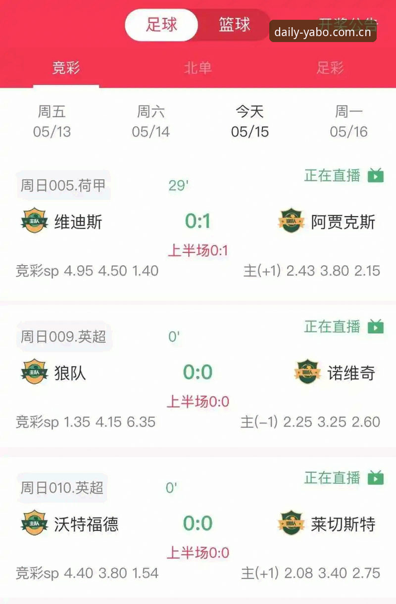 网页版YABO注册 vs 手机APP安装：哪种方式更适合2025年的你？