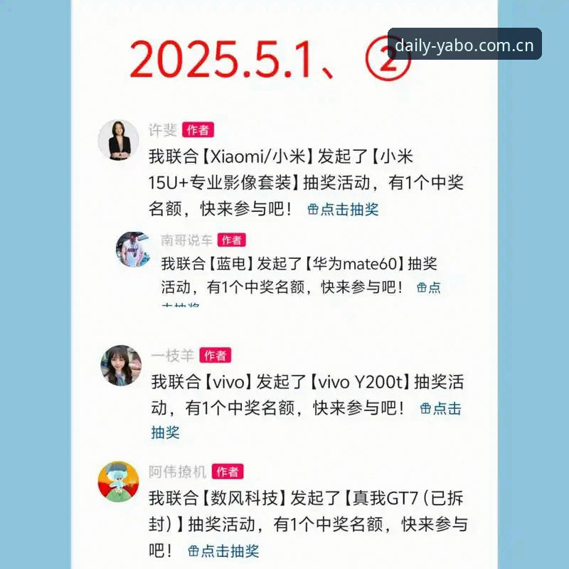 YABO官网网页版入口2025到底怎么找？一个老用户的走心回答