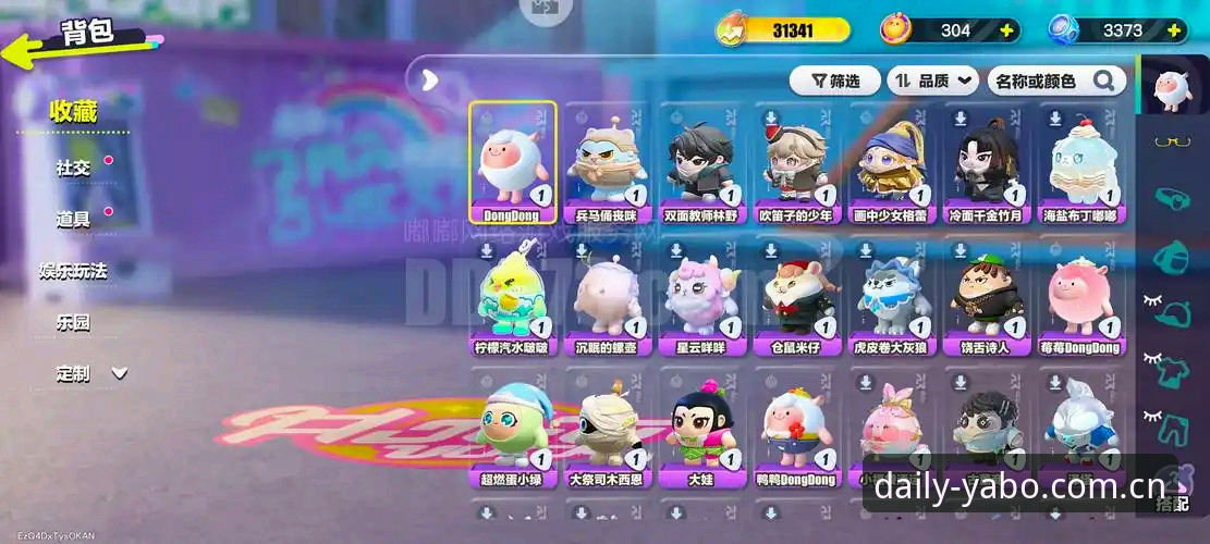 yabo体育平台老玩家才知道的几件事，网页版YABO注册实用避坑指南